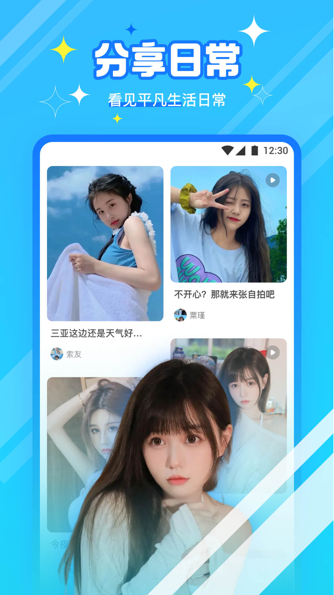 柑橘直播app最新版