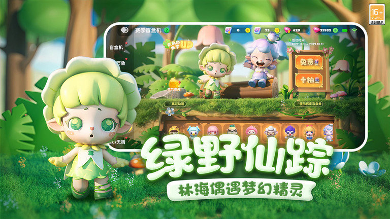 全民泡泡超人官方正版