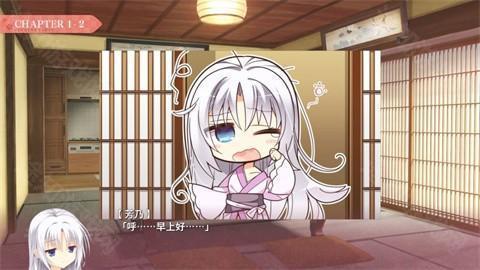 千恋万花安卓手机直装