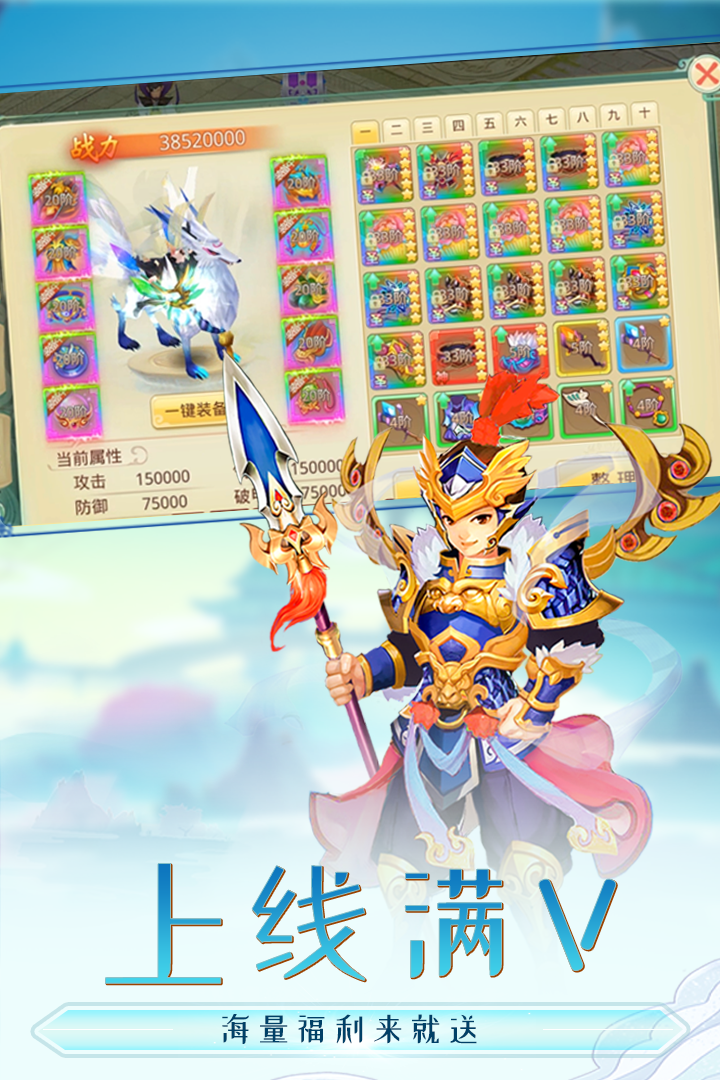 思仙手游官方最新版