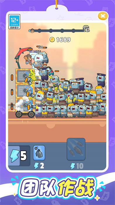 一起打丧尸手机版