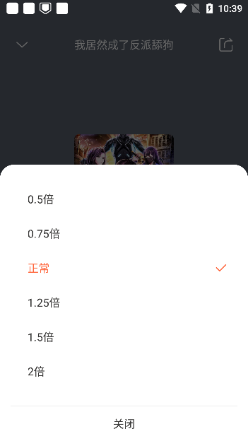 免费听书王app下载去广告版