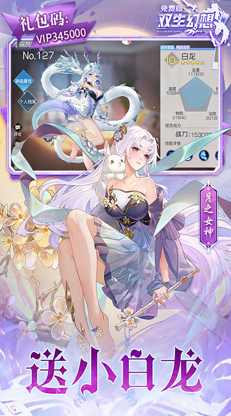 双生幻想(免费版)