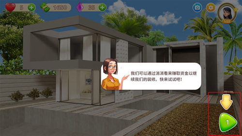 嘉居设计家2024最新版新手攻略2