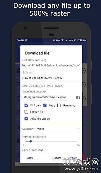 IDM下载器无广告版