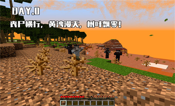 惊变100天模组枪械