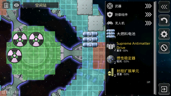 视界线边境无限货币修改版下载