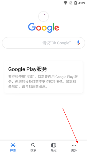 Google搜索7