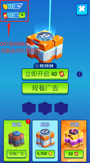 汤姆猫英雄跑酷无限金币钻石版游戏下载