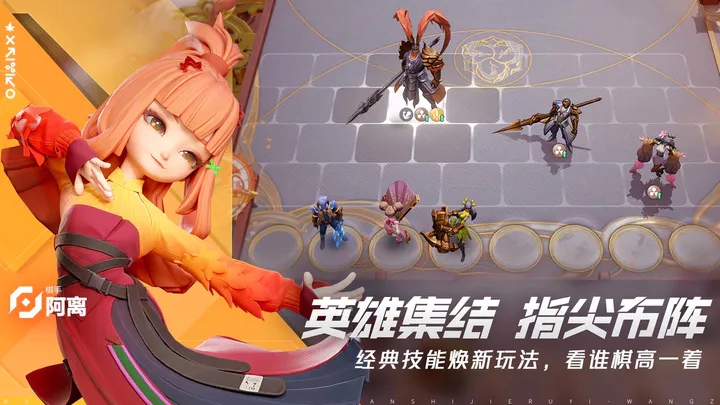 王者万象棋内测服最新版