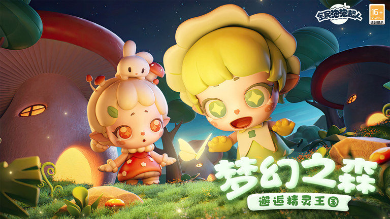 全民泡泡超人官方正版