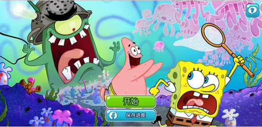 海绵宝宝冒险果酱世界最新版下载