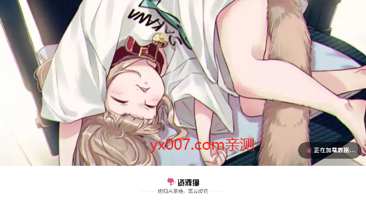 资源猫HD机顶盒电视版