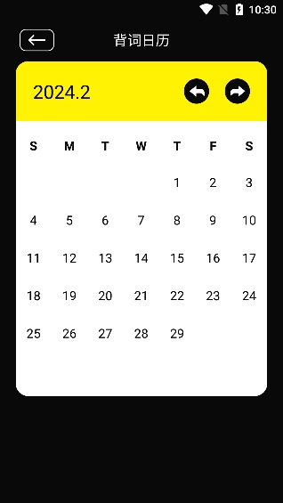 零克查词安卓版