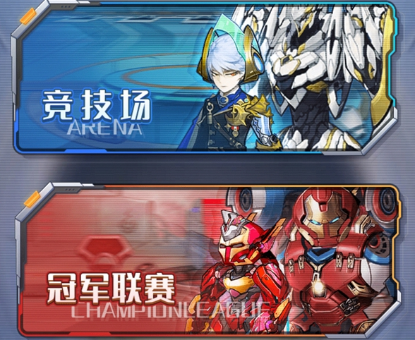 机战大联盟游戏2022最新版