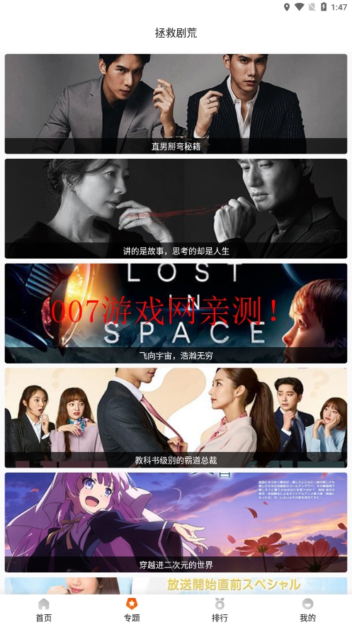 外剧帝2026最新版