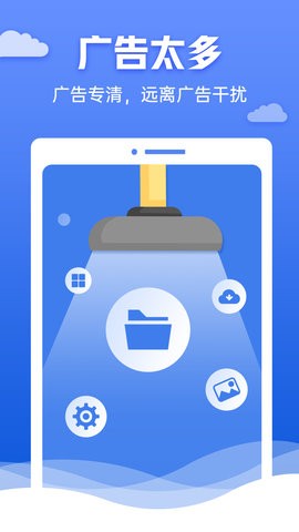 快豹清理大师app
