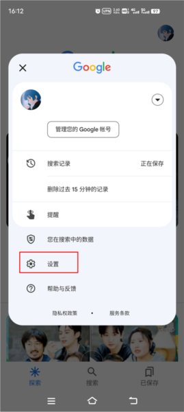 Google搜索18