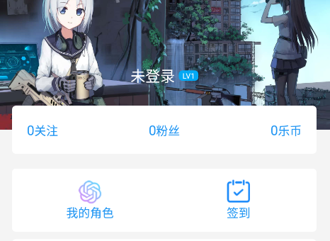 乐玩社区app官方版下载