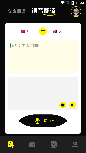 零克查词下载安卓版