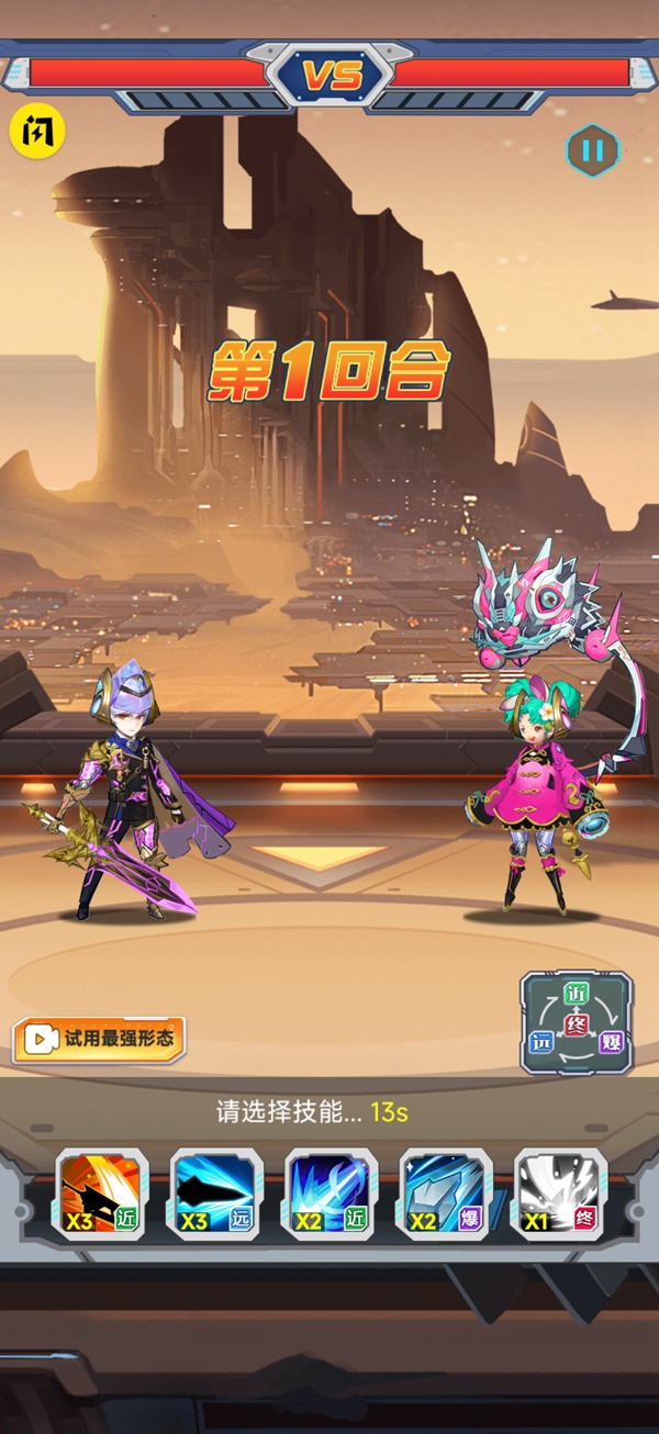 机战大联盟游戏2026最新版