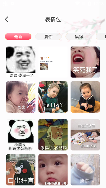 天天免费壁纸app安卓版下载