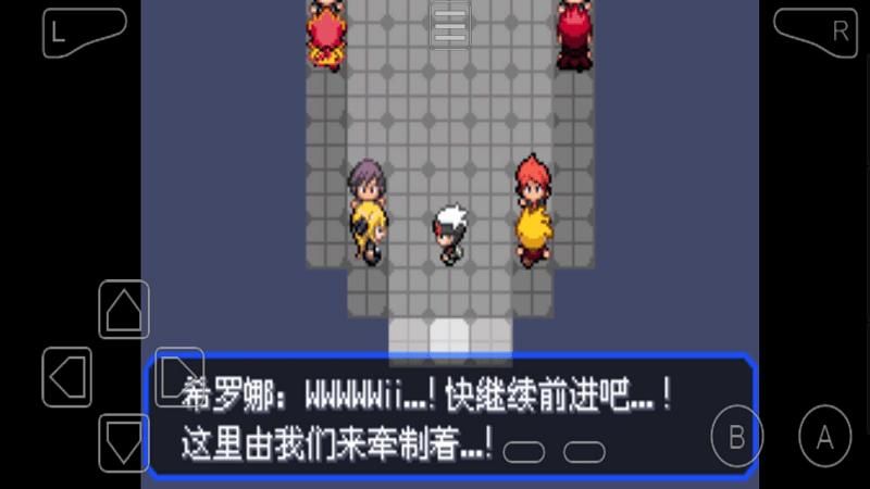 口袋妖怪究极绿宝石5.5金手指版