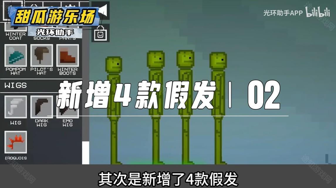 甜瓜游乐场35.0国际版