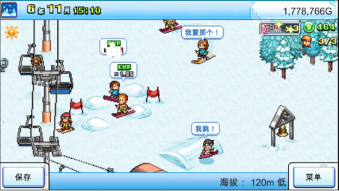 开罗闪耀滑雪场物语下载中文版