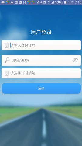 优易学车驾校版
