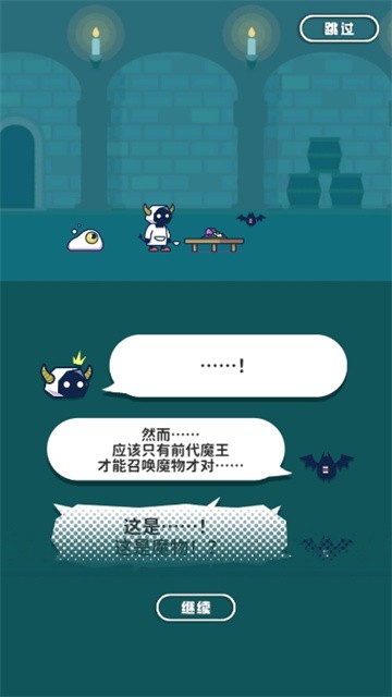 魔法融合厨房正式版