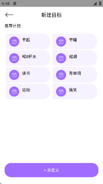 鲤鱼打卡