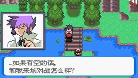 口袋妖怪决心自带修改器