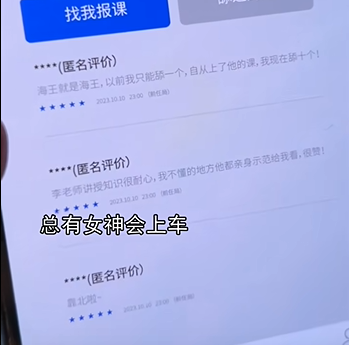 反舔中心app软件下载最新版(舔狗日记)