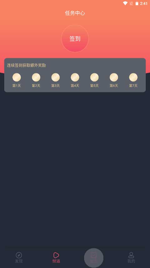 囧次元动漫app正版