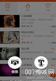 医院诊断证明制作神器