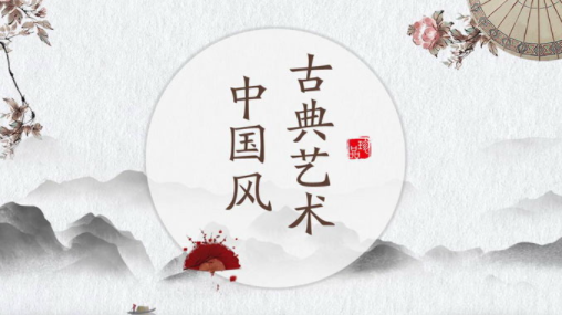 优品ppt官方免费下载