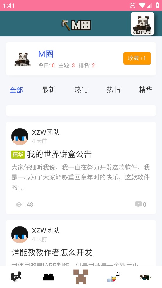 饼盒
