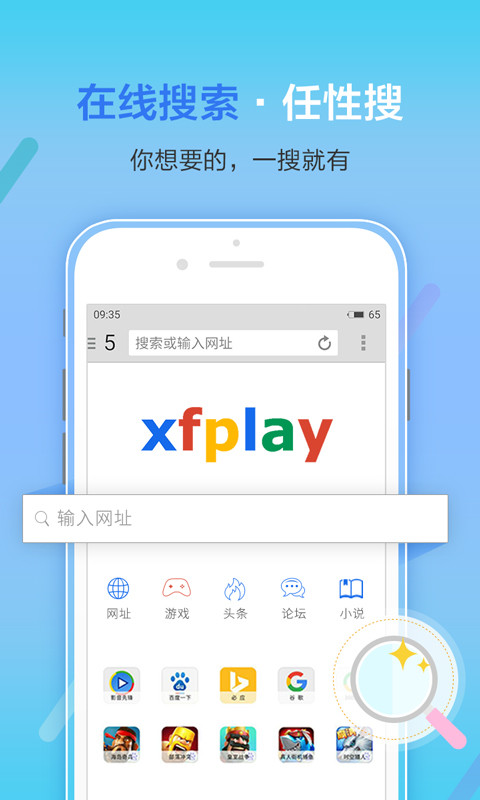 影音先锋app最新版