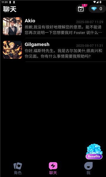 Lollyy ai聊天软件2026