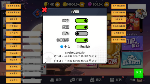 一波超人ff修改器版