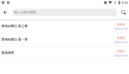 超级搜索软件官方版下载(超搜索)