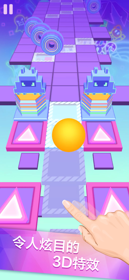 滚动的天空饭制版官方版