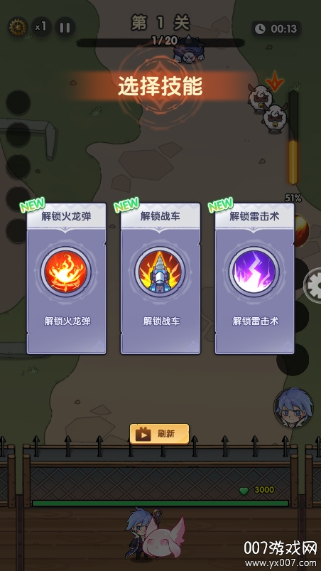 泉水指挥官手游安卓版