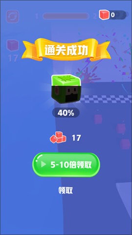 果冻爆爆乐之果冻人奔跑免广告