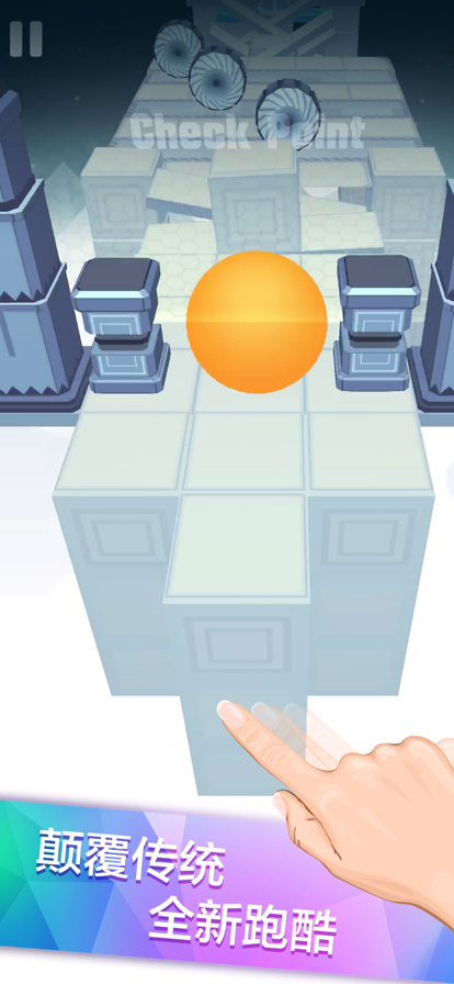 滚动的天空饭制版官方版