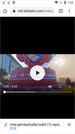 怎么下载视频配图5