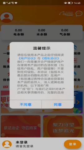 网上乐电app