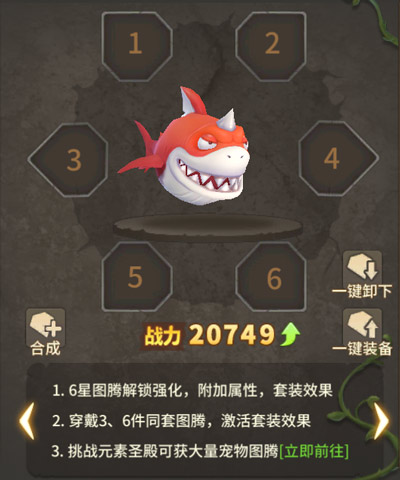 最后的原始人无限资源版