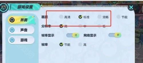 蛋仔派对先锋服最新版本